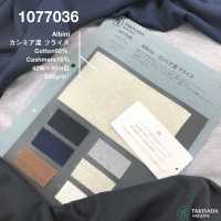 1077036 ALBINI Cotton Cashmere Circular Rib[Textile / Fabric] Takisada Nagoya Sub Photo