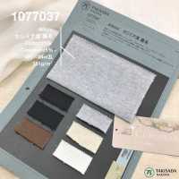 1077037 Fleece Cotton Cashmere Fleece[Textile / Fabric] TAKISADA NAGOYA Sub Photo