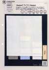1069011 Soalon Triacetate Twill Stretch
