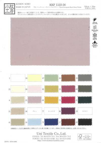 KKF1122-56 T/C Back Cire Light Grosgrain