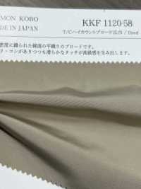 KKF1120-58 T/C High Count Broadcloth Wide Width[Textile / Fabric] Uni Textile Sub Photo
