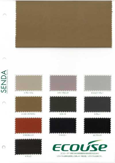 244 Ecolon Twill[Textile / Fabric] SENDA Sub Photo