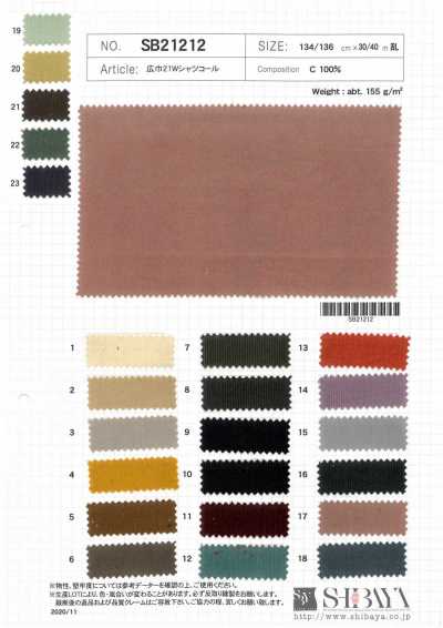 SB21212 Wide Width 21W Shirt Corduroy