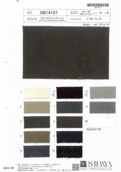 SB14157 Wide Width 14W Stretch Corduroy
