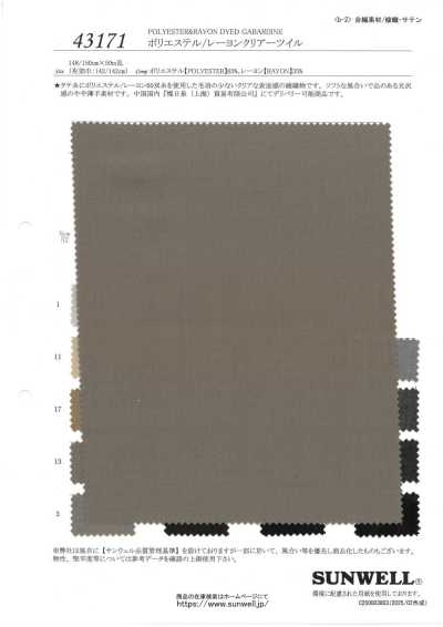 43171 Polyester/Rayon Clear Twill