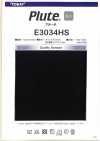 E3034HS Recycled Plute High Stretch