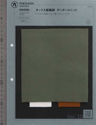 1084060 Oxford-pattern Spacer Knit