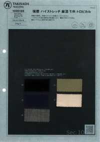 1035103 Strong Twist High Stretch Linen Blend TR Tropical[Textile / Fabric] TAKISADA NAGOYA Sub Photo