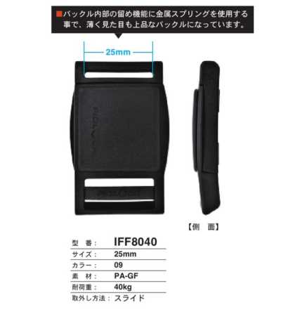 IFF8040 Snap Button Buckle
