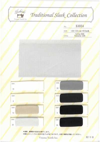 K4834 Pocket Lining With Left- And Right-twist Yarns, Herringbone Weave