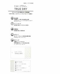 42882 TRUE DRY 40 Thread High Gauge Jersey[Textile / Fabric] SUNWELL Sub Photo