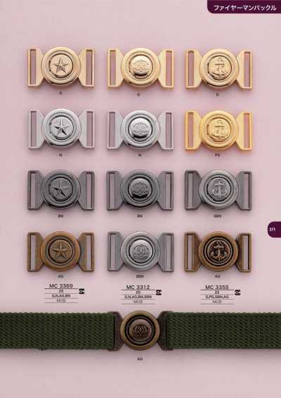 MC3312 Belt Buckle