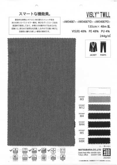 AW34087YD Rayon Blend Stretch Twill