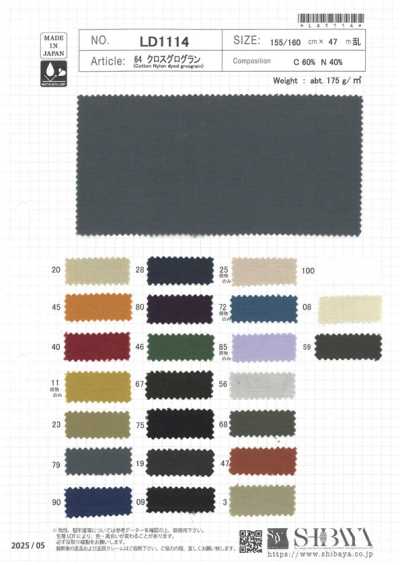LD1114 60/40 Cloth Grosgrain