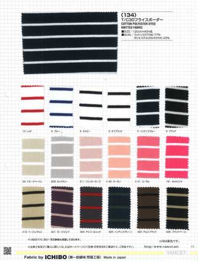 134 T/C 30 Circular Rib Horizontal Stripe, Thick