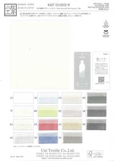 KKF2210E2X-W 20d Split Yarn ECO Tulle Wide Width