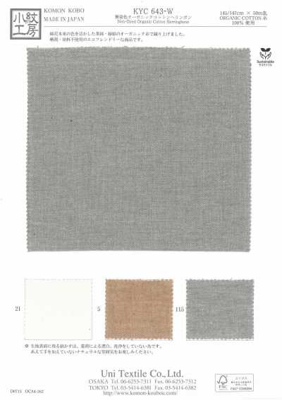 KYC643-W Undyed Organic Cotton Herringbone