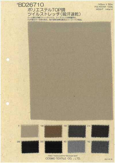 [OUTLET] Polyester TOP Style Twill Stretch