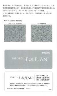 43459 Solo Tex (R) Furufuran (R) Serge Stretch[Textile / Fabric] SUNWELL Sub Photo