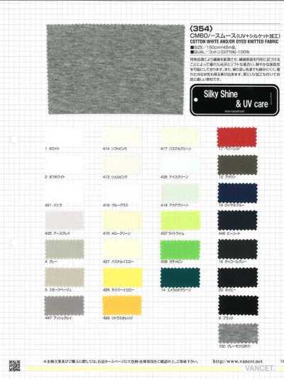354 CM60 Circular Interlock Knitting Mercerized Finish