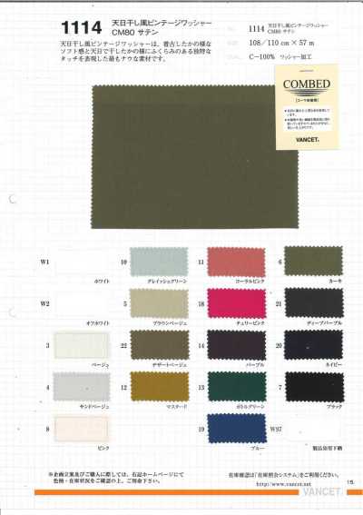 1114 Sun-Dried Vintage Washer Finish CM80 Satin