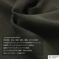 1022362 1/10 RE: NEWOOL® Japanese Recycled Wool Tweed[Textile / Fabric] Takisada Nagoya Sub Photo