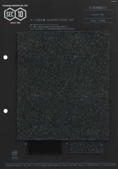 Wool-like Polyester Quarter Gauge Knit