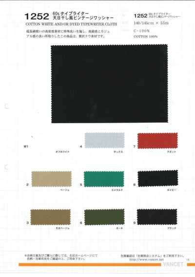 1252 60s Typewriter Sun-Dried Vintage Washer Finish