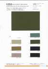 1253 CM40 Typewriter Cloth (Wide Width) Airflow