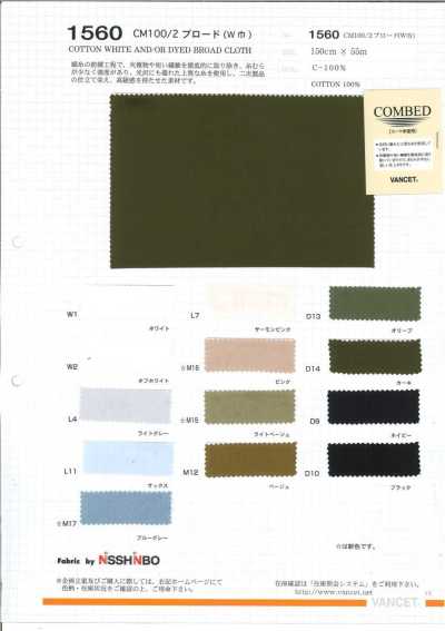 1560 CM 100/2 Broadcloth