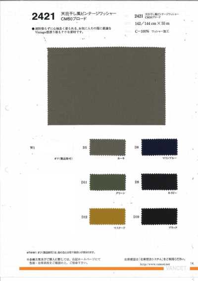 2421 Sun-Dried Style Vintage Washer Finish CM50 Broadcloth