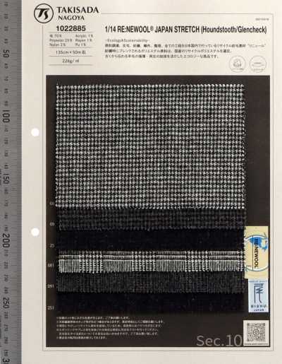 1022885 RE:NEWOOL® JAPAN Stretch Flannel Plain Check Series