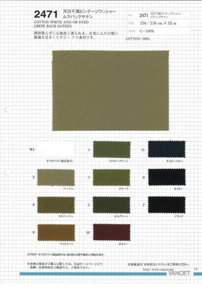 2471 Sun-Dried Style Vintage Washer Finish Uneven Back Satin