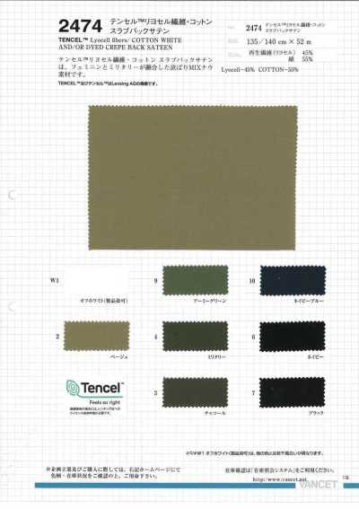2474 TENCEL/COTTON Slub Back Satin