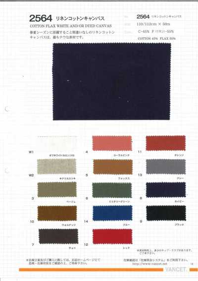 2564 Linen Cotton Canvas