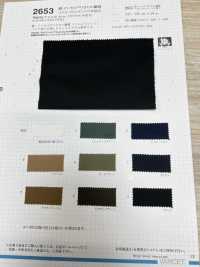 2653 Cotton/Tencel(TM) Lyocell Fiber Twill Refined Bio Processing[Textile / Fabric] VANCET Sub Photo