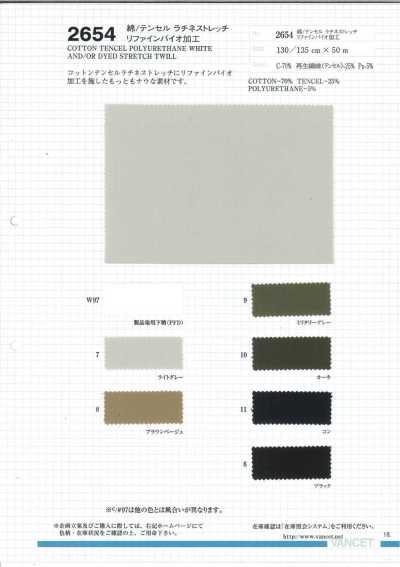 2654 Cotton/Tencel Ratine Stretch Refine Bio Finish