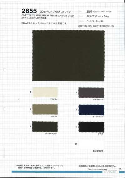 2655 20S Twill 2-Way Stretch