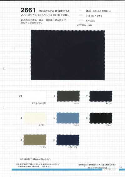 2661 40/3 X 40/3 High-density Twill