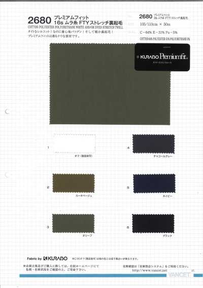 2680 16S Uneven Thread FTY Stretch Back Brushed
