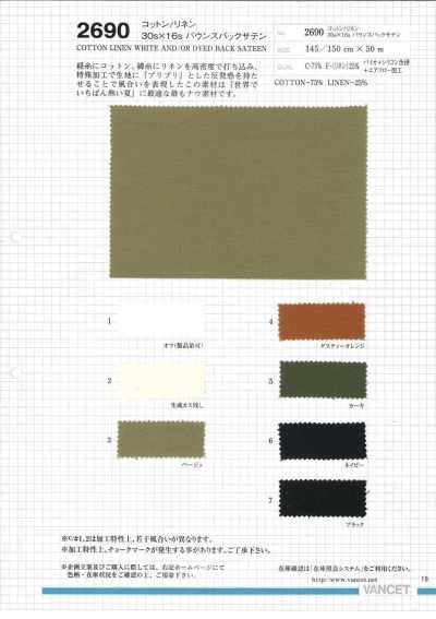 2690 Cotton/Linen 30s×16s Bounce Back Satin