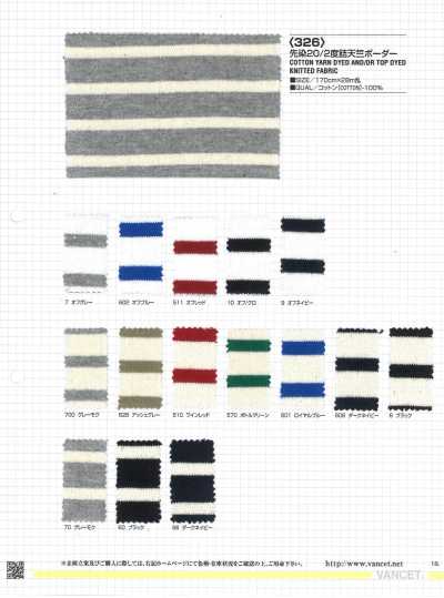 326 20/2 Yarn-Dyed High-Density Jersey Horizontal Stripe