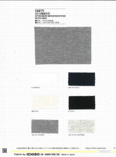 327 20/2 Tightly Knit Jersey