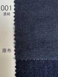 N0824 8oz Drill Color Denim[Textile / Fabric] DUCK TEXTILE Sub Photo