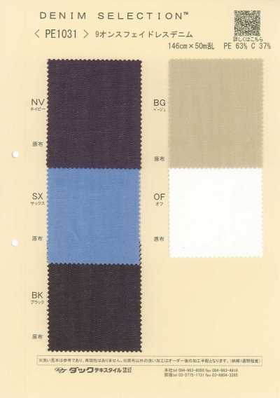 PE1031 9 Oz Fade-Resistant Denim