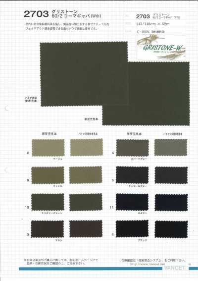 2703 Greystone 60/2 Gabardine Dyed With Dyes And Pigments