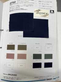 2752 Grisstone TENCEL / COTTON Slabback Satin[Textile / Fabric] VANCET Sub Photo