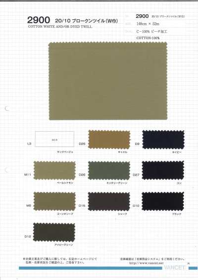 2900 Broken Twill Mellow Soft Finish