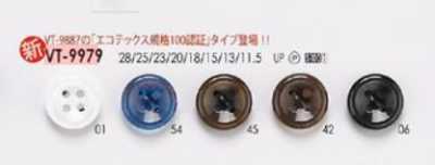 VT9979 Simple Glossy 4-hole Polyester Button For Outerwear, Shirts, And Jackets