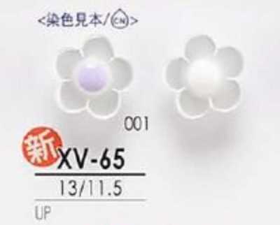 XV65 Glossy Flower-shaped Square Half-ring Shank Button For Dyeing